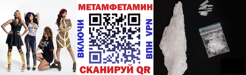 АМФЕТАМИН VHQ Армянск