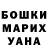 БУТИРАТ вода Steven Rigg