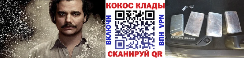 КОКАИН FishScale  Армянск 