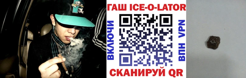 Гашиш 40% ТГК  где найти наркотики  Армянск 