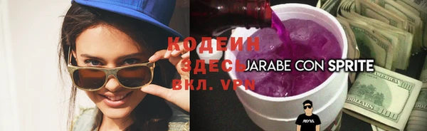 mix Арсеньев