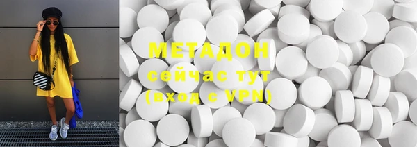 мяу мяу мука Рославль