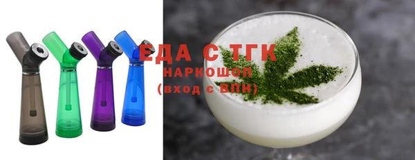 ПСИЛОЦИБИНОВЫЕ ГРИБЫ Болхов