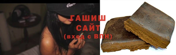 прущая мука Армянск
