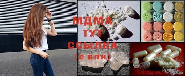 прущая мука Армянск
