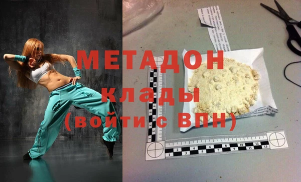 МДМА Болохово