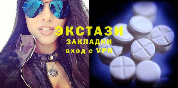 прущая мука Армянск