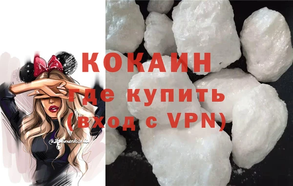 мяу мяу мука Рославль
