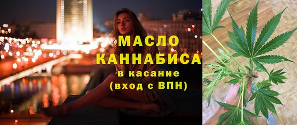 прущая мука Армянск