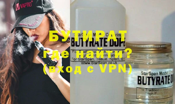 Альфа ПВП Аркадак