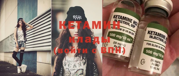 дистиллят марихуана Ростов