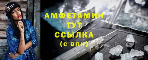 Альфа ПВП Аркадак