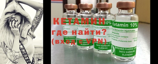 Альфа ПВП Аркадак