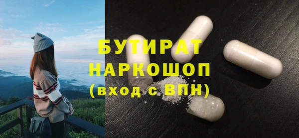mix Арсеньев