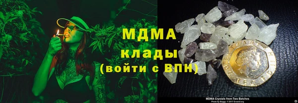 Альфа ПВП Аркадак