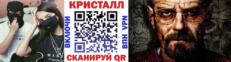 где можно купить   Армянск  МЕТАМФЕТАМИН Methamphetamine 