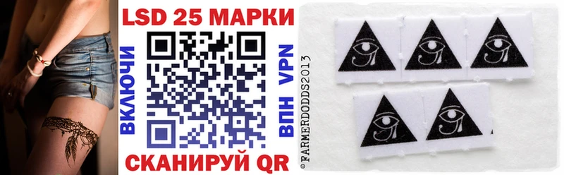 Марки 25I-NBOMe 1,8мг  где купить наркоту  hydra сайт  Армянск 