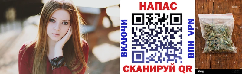 Бошки марихуана MAZAR  Армянск 